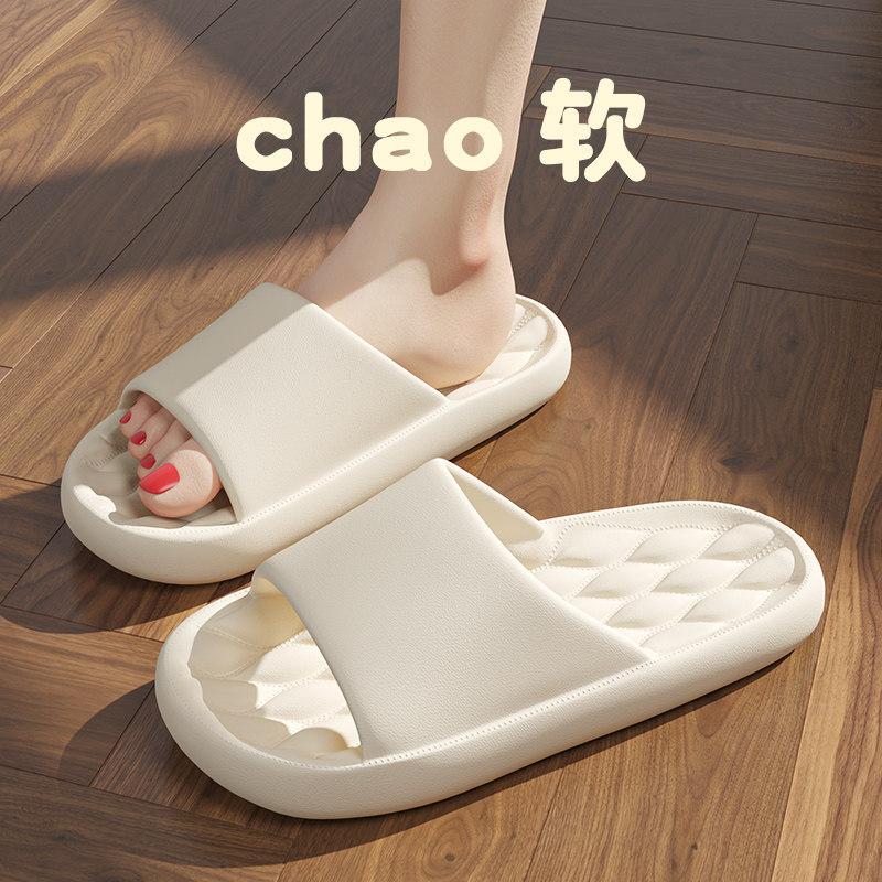 Stepping on shit slippers men's summer soft bottom comfortable home silent bathroom non-slip couple cool slippers women's summer wear