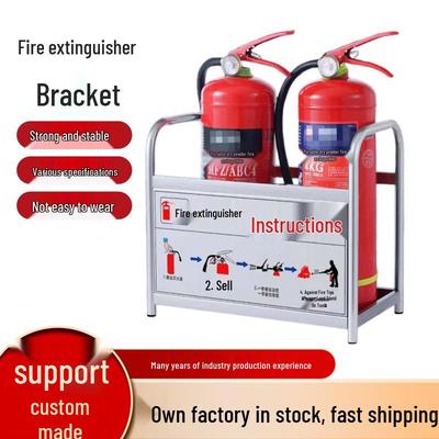 4kg Stainless Steel Fire Extinguisher Holder and Bracket Display Rack