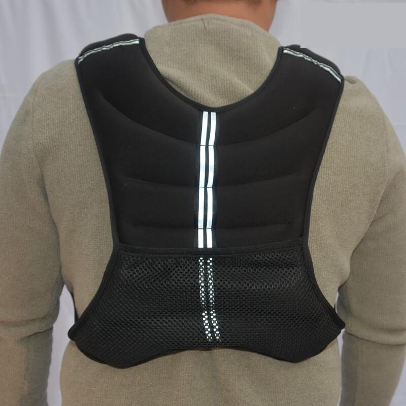 Longchan Weighted Running & Fitness Vest