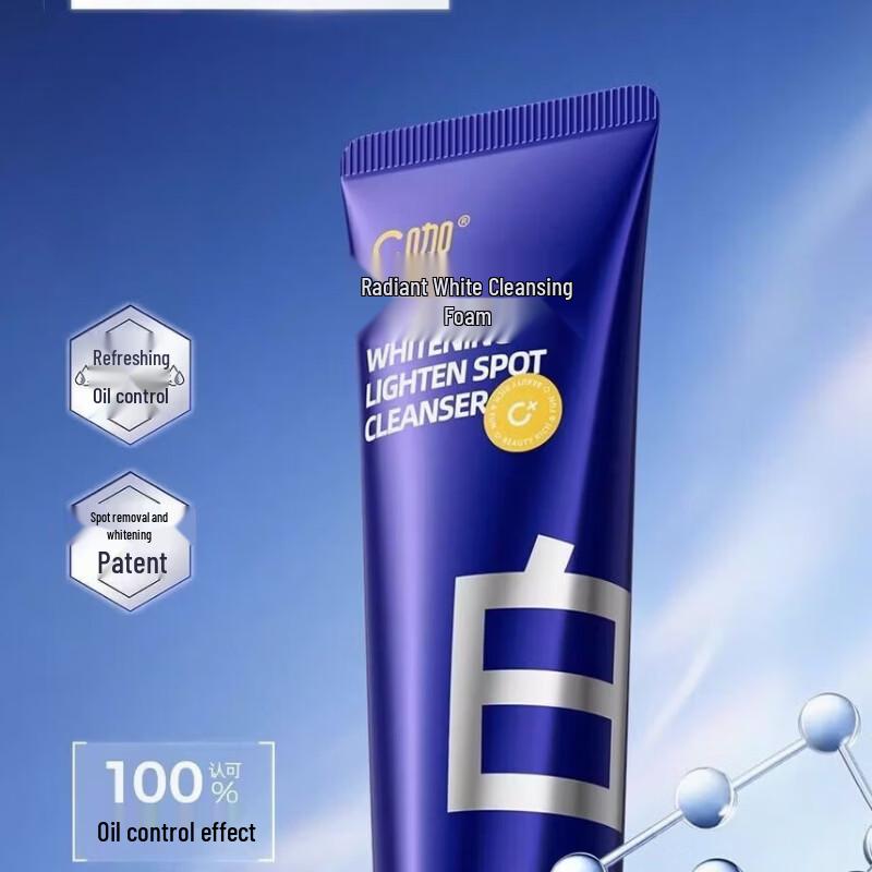 C-LAB Brightening & Whitening Amino Acid Facial Cleanser