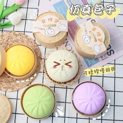 Dumpling Squishy Simulated Soap Anti-Stress Squishy Ball Desktop Ornament Fidget Party Favors Gift Relaxing Gifts