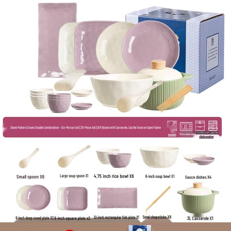Huazao Baijia AQ Stone Pattern Ceramic Dinnerware Set