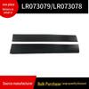 LR073079/LR073078 Door Sill Plates for 2015 Land Rover Discovery Sport