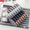 Jinhao Pure Cotton Absorbent Face & Sport Towels