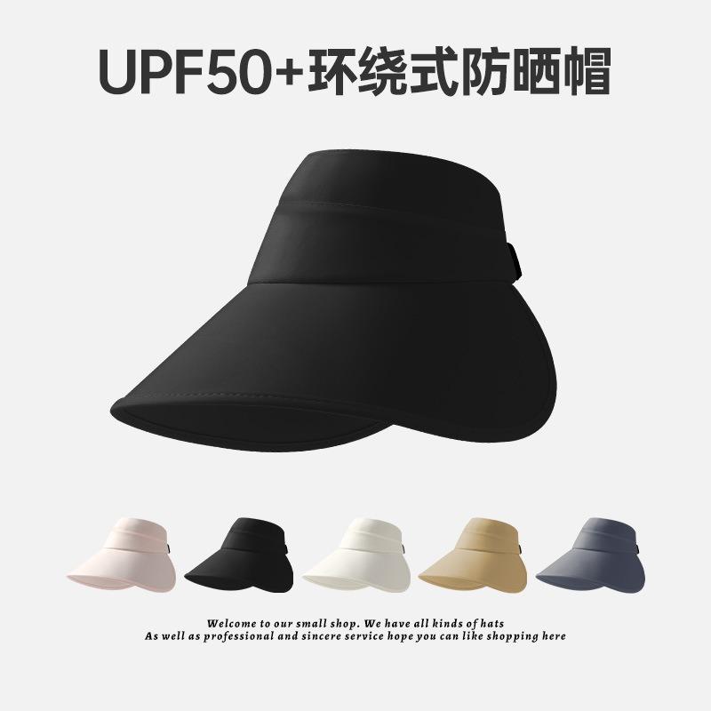 Summer Sun Protection Hat Women's Summer UV Protection Sun Hat Face Cover Hat Large Brim Women's Face Cover Big Brim Sun Hat