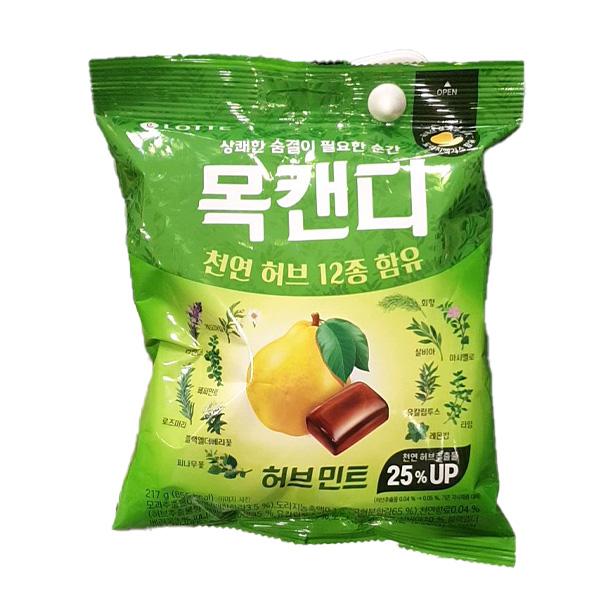 Lotte Throat Candy Herb Mint 217g One thing