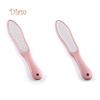 Plar Bear Dual Sided Foot File Hard Dead Skin Callus Remover Stainless Steel Pedicure Care