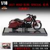 1:18 Scale 2018 CVO Road Glide Model Diecast Sports Motorcycle Toy Manual Operation Collectible Gift For Kids Boys
