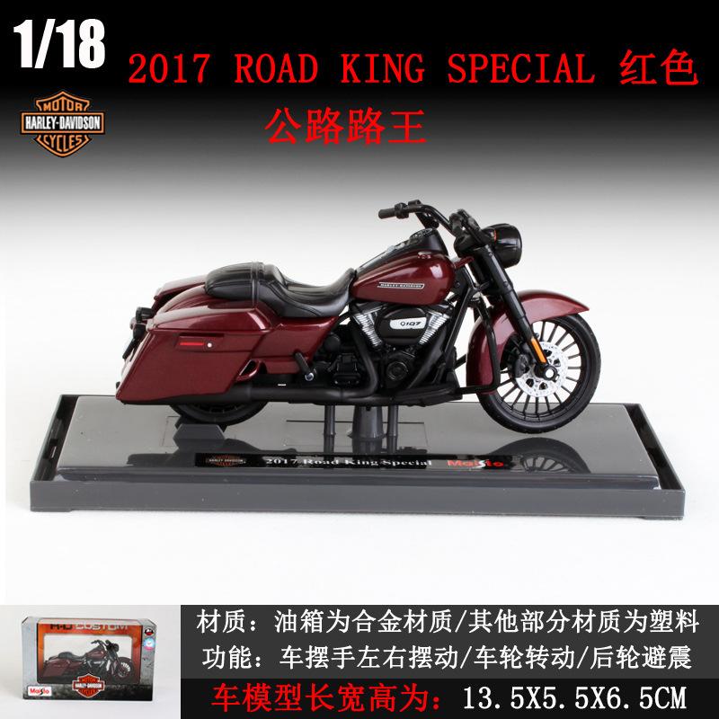 1:18 Scale 2018 CVO Road Glide Model Diecast Sports Motorcycle Toy Manual Operation Collectible Gift For Kids Boys