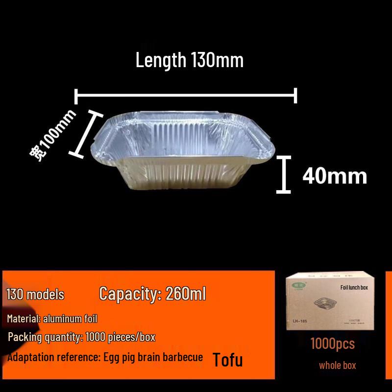 WS Aluminum Foil Air Fryer & Baking Trays 260ml