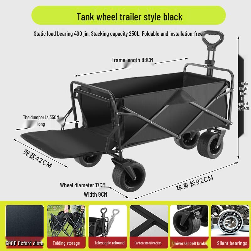 

UOSU Outdoor Foldable Camping Cart