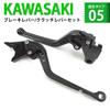 K52 Black Kawasaki 6 Adjustable Long Brake Clutch Levers for ZX-25R Z650 Z900 Vulcan S Versis 650 Ninja 650