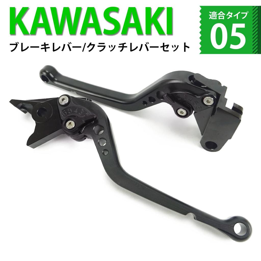 K52 Black Kawasaki 6 Adjustable Long Brake Clutch Levers for ZX-25R Z650 Z900 Vulcan S Versis 650 Ninja 650