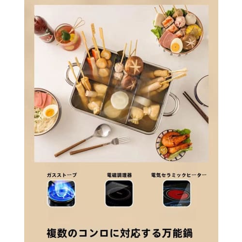 Divided Oden Pot with 6 Compartments, Suitable for Home Use, Induction Cooking, Tabletop Potholders, Shabu-Shabu Cooking, Large Capacity, Durable, Mul