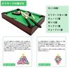 HLC Mini Pool Table, Billiards Set with Balls, Table Game, Leisure, Home Gaming