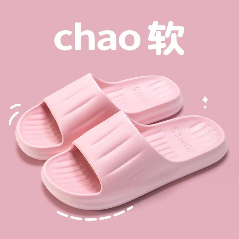 Summer stepping on shit slippers women's new eva indoor home couple non-slip bathroom massage cool slippers men