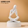 Nordic Thinker Statue Reading Figure Sculpture Abstract Art Ornament Modern Home Living Room Bedroom Office Desk Bookshelf Decor