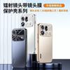 Applicable to OPPOfindx1spro mobile phone case laser lens x1ultra ultra thin anti-drop x1/x1 all-inclusive protection