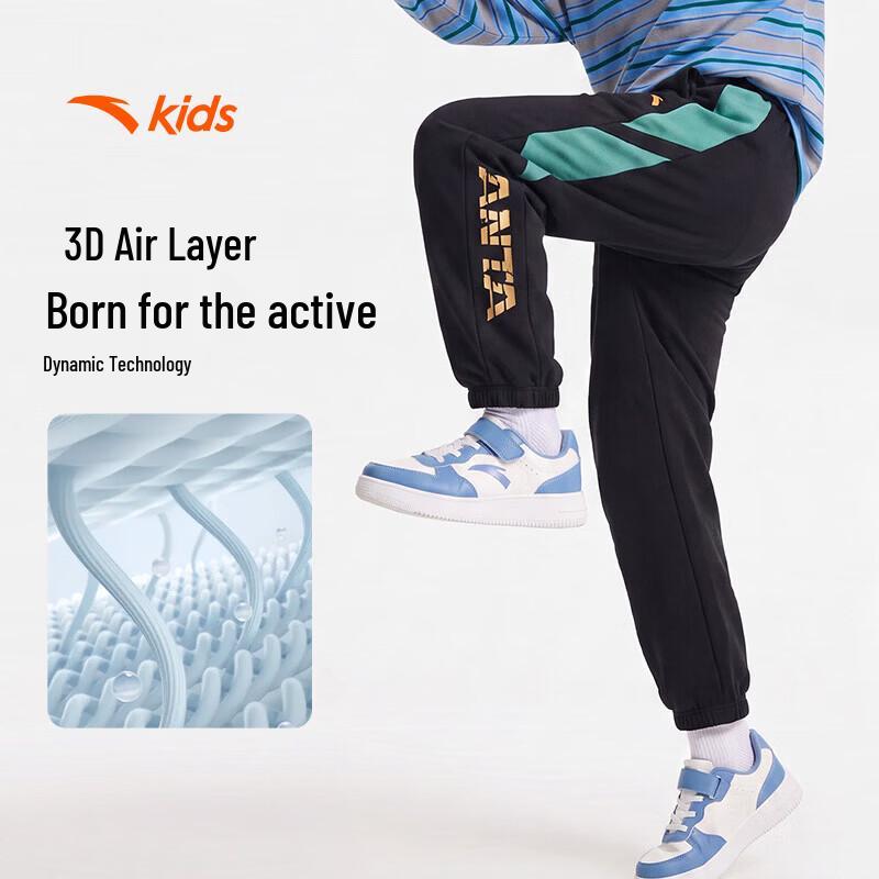 Anta Kids 2026 Training Knit Athletic Long Pants