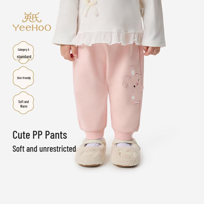 YEEHOO Baby Unisex Cotton Blend Sweatpants 90