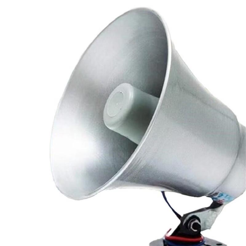 Brangdy 5W Aluminum Treble Horn Speaker