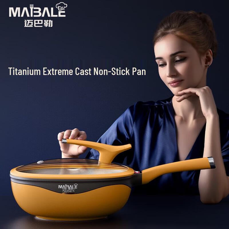 Титановая антипригарная вок-сковорода Maibale