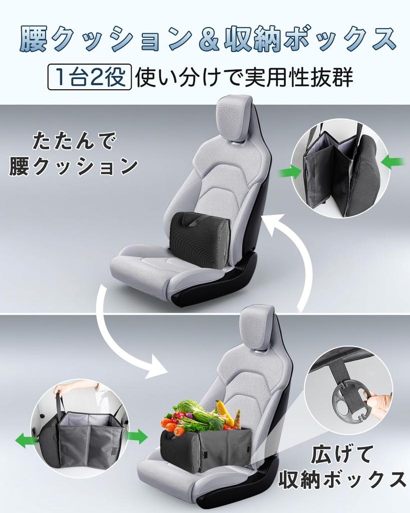 Improved Foldable Seat Passenger Seat Car Luggage 30L Large Seat Seat Car Luggage Car Rear Seat Storage [Latest Model, 2-Way Design] Box, Cushion,