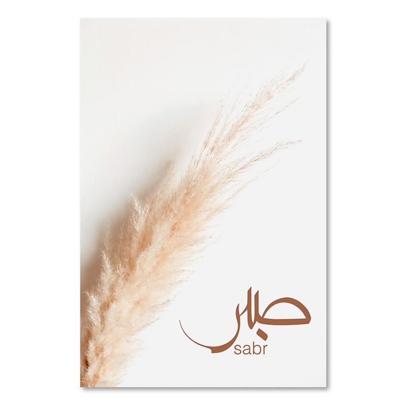 Bohemia Allah Pampas Grass Poster Islamic Calligraphy Wall Print Painting Arabic Canvas Art Pictures Living Room Interior Decor