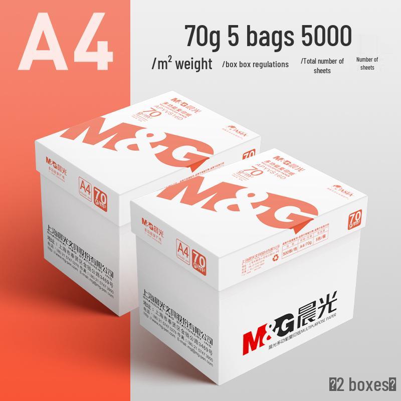 M&G A4 70g/80g White Double-Sided Printing Paper 500 Sheets