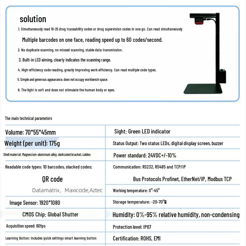 Honeywell HF81H HC Medical Traceability Scanner