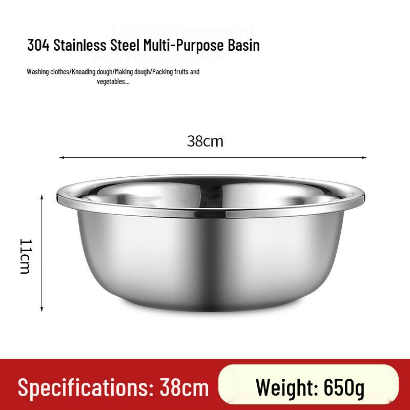 304 Stainless Steel Multi-Purpose Basin