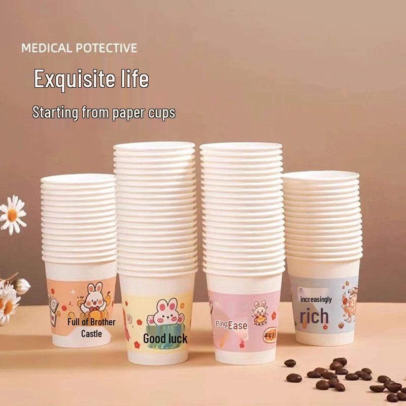 ZISIZ Disposable Thickened Paper Cups