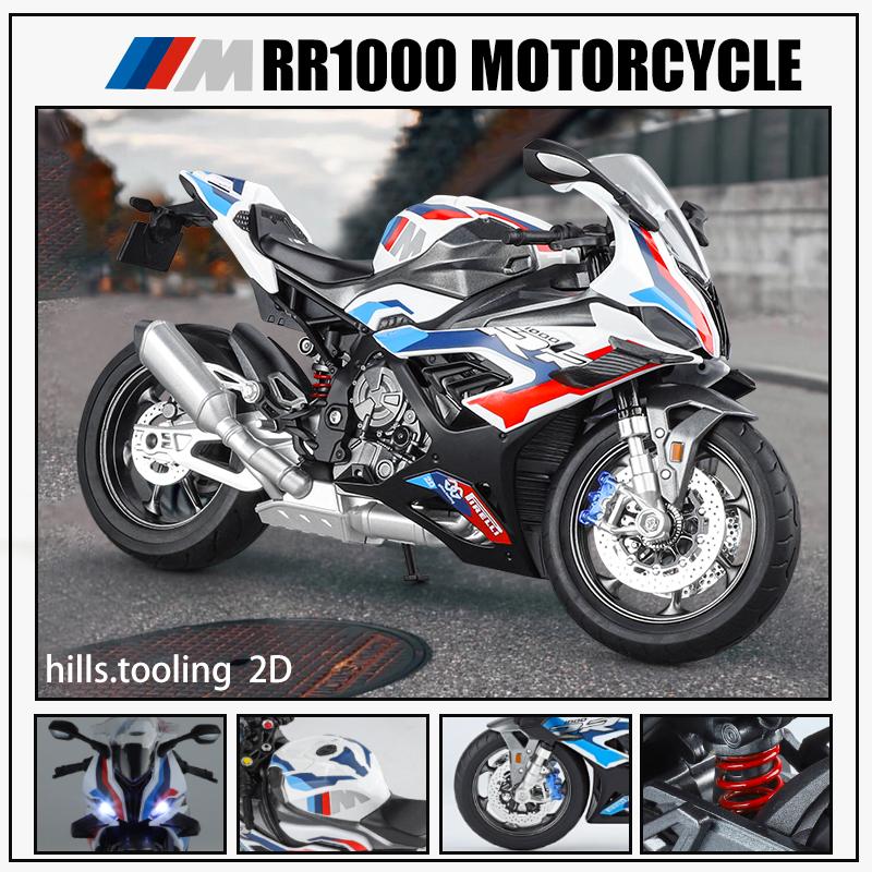 New 1/9 BWM S1000RR Large Size Simulation Alloy Motorcycle Model Shock Absorbers Carrying Lighting Collection Toy Car Kid Gift
