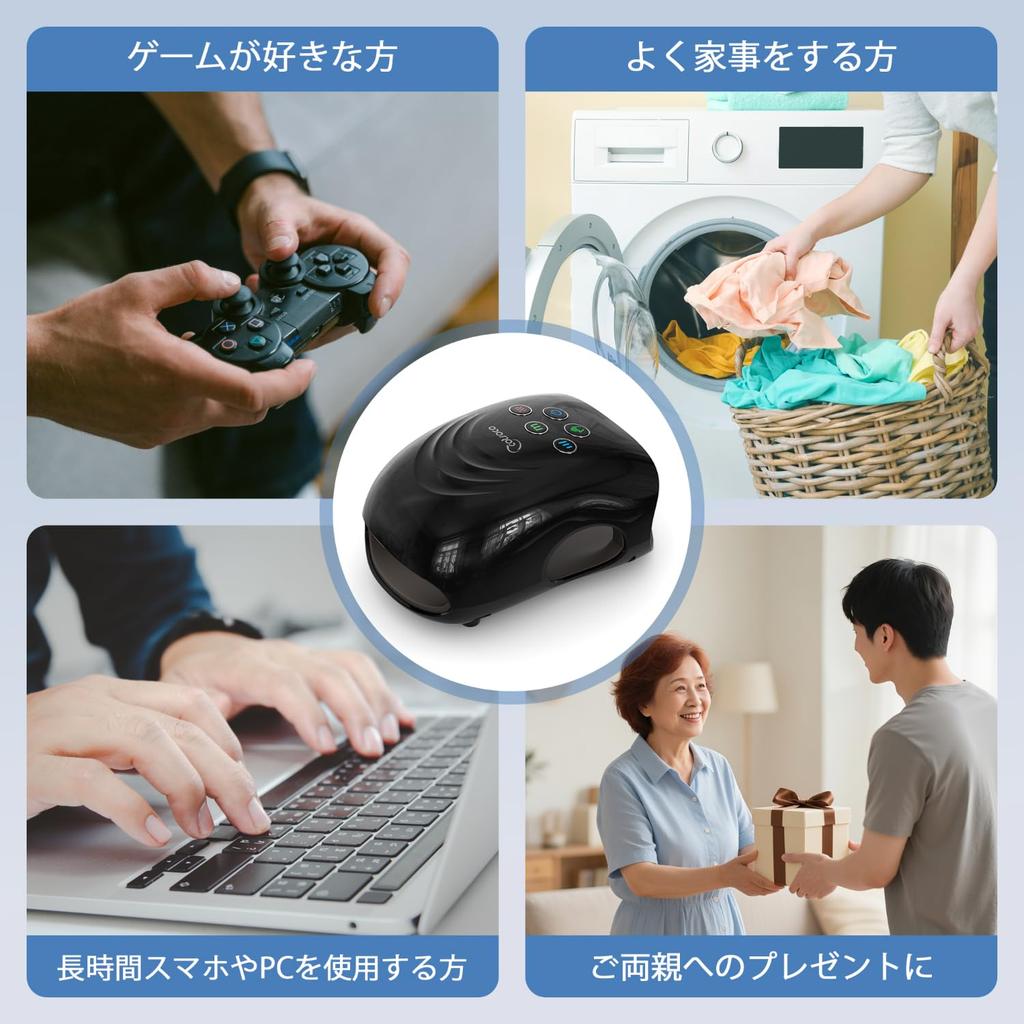 cotsoco Hand Care Relaxation Device for Palms and Heat and Airbag Hand Timer Respect for the Aged Day Birthday Day Black Fingers, Compression,