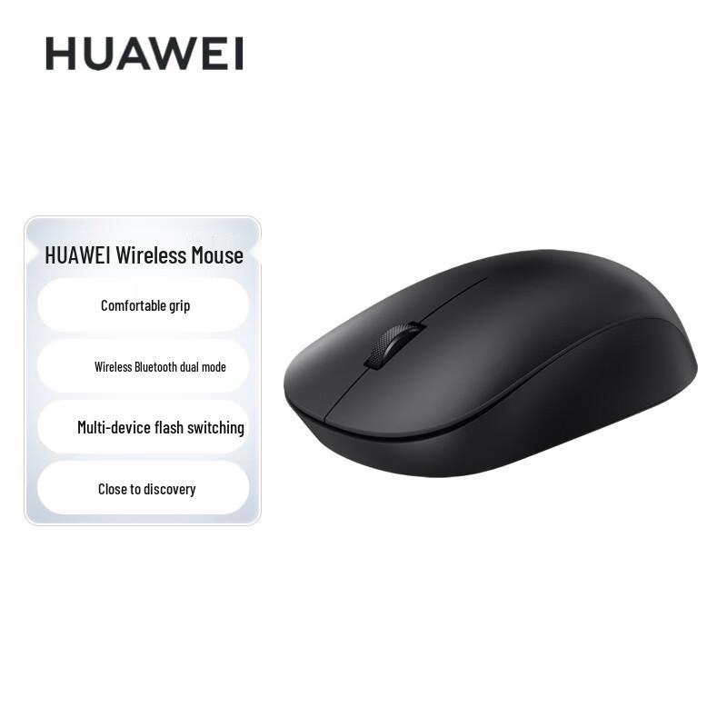 Huawei Wireless Mouse Series