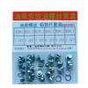 Suitable for Oil Pan Drain Screw Gasket Combination Gasket Repair Box Set