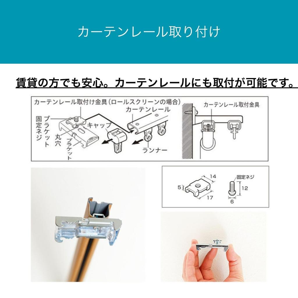 Toso Roller Blind, Dimmable, Double Layer, Ivory, 90cm Wide, 200cm Long, Chain Operated, Curtain Rail Mount, 30003326