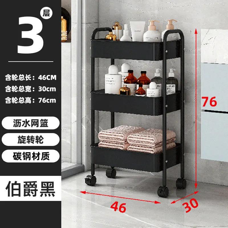 Mobile Storage Rack Trolley Organizer Kitchen Household Multifunctional Cart With Wheels Home Accessories Multi Storey Bookshelf