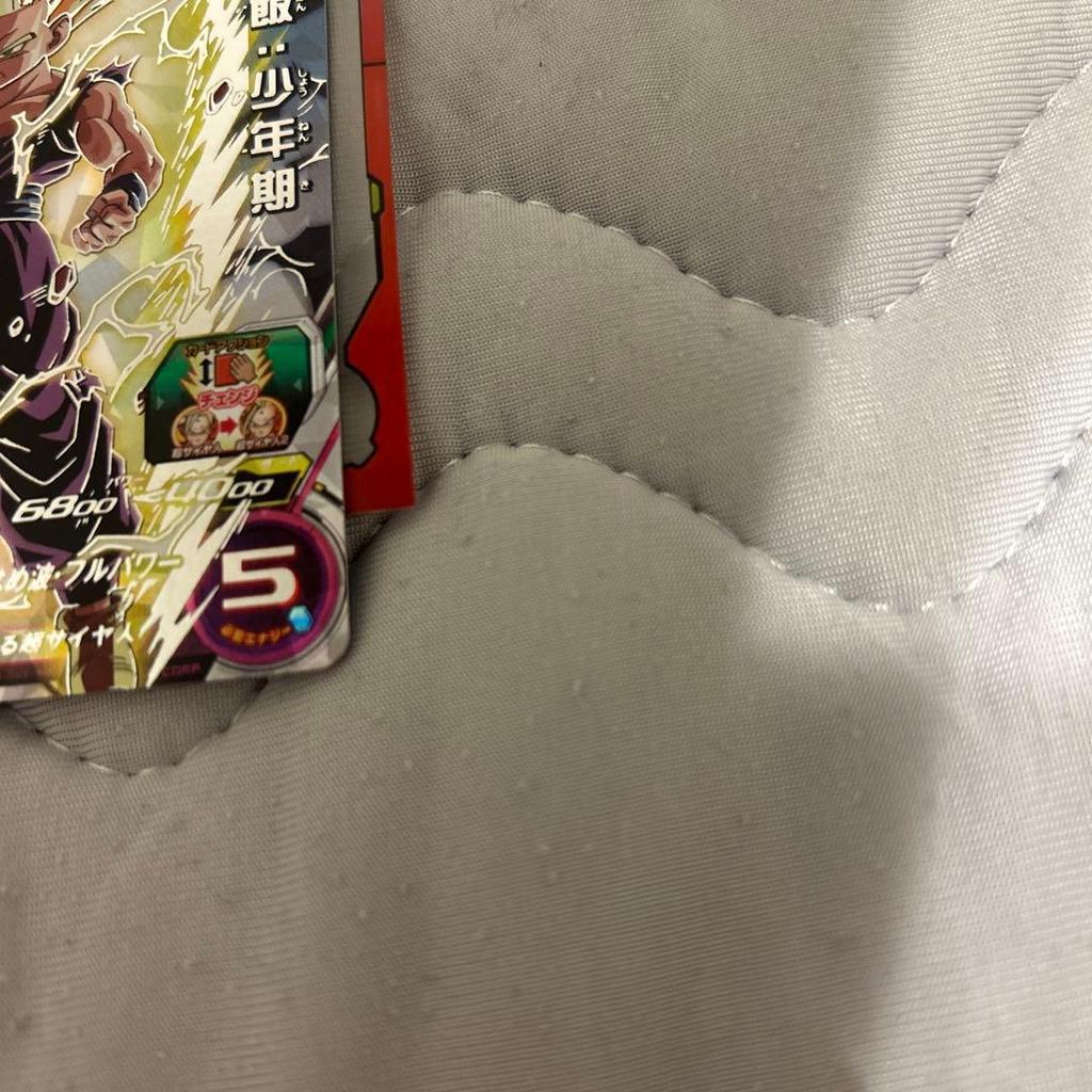 Used Dragon Ball Heroes Um12-sec3