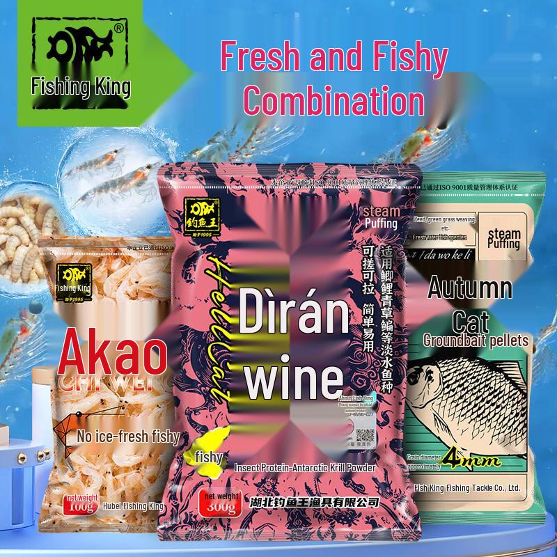 Fishing King Hellcat Fishing Bait Granules