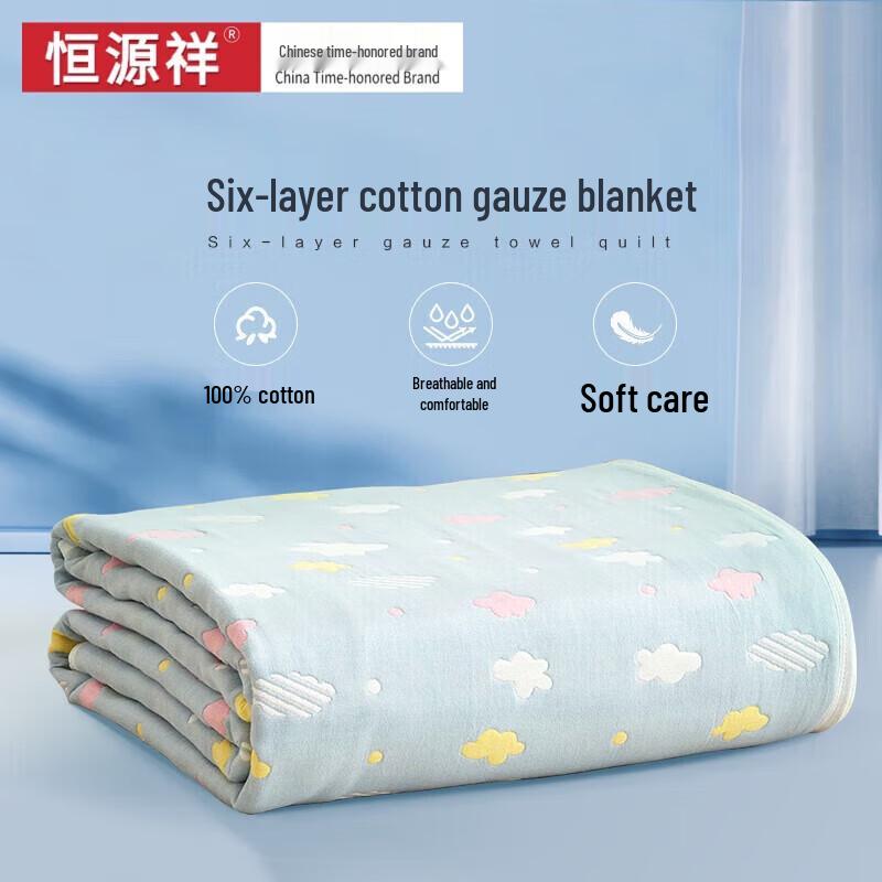 

Hengyuanxiang 6-Layer Gauze Summer Cooling Quilt