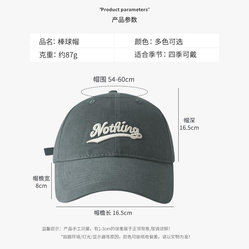 Soft top baseball hat men's big head circumference shows a small face three-dimensional embroidery pure cotton cap outdoor versatile sun hat women