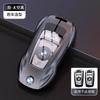 Car Key Case Cover for Bmw F20 G20 G30 X1 X3 X4 X5 G05 X6 X7 G11 F15 F16 G01 G02 F48 Holder Shell Accessories GX6