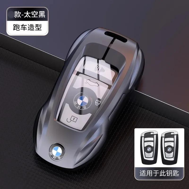 Car Key Case Cover for Bmw F20 G20 G30 X1 X3 X4 X5 G05 X6 X7 G11 F15 F16 G01 G02 F48 Holder Shell Accessories GX6