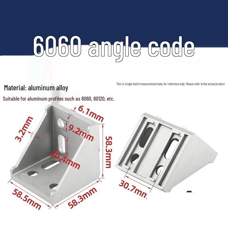 Yijiekai Industrial Aluminum Profile Angle Bracket