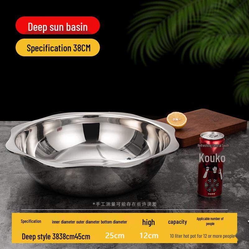 Naijiang 304 Stainless Steel Octagonal Hot Pot