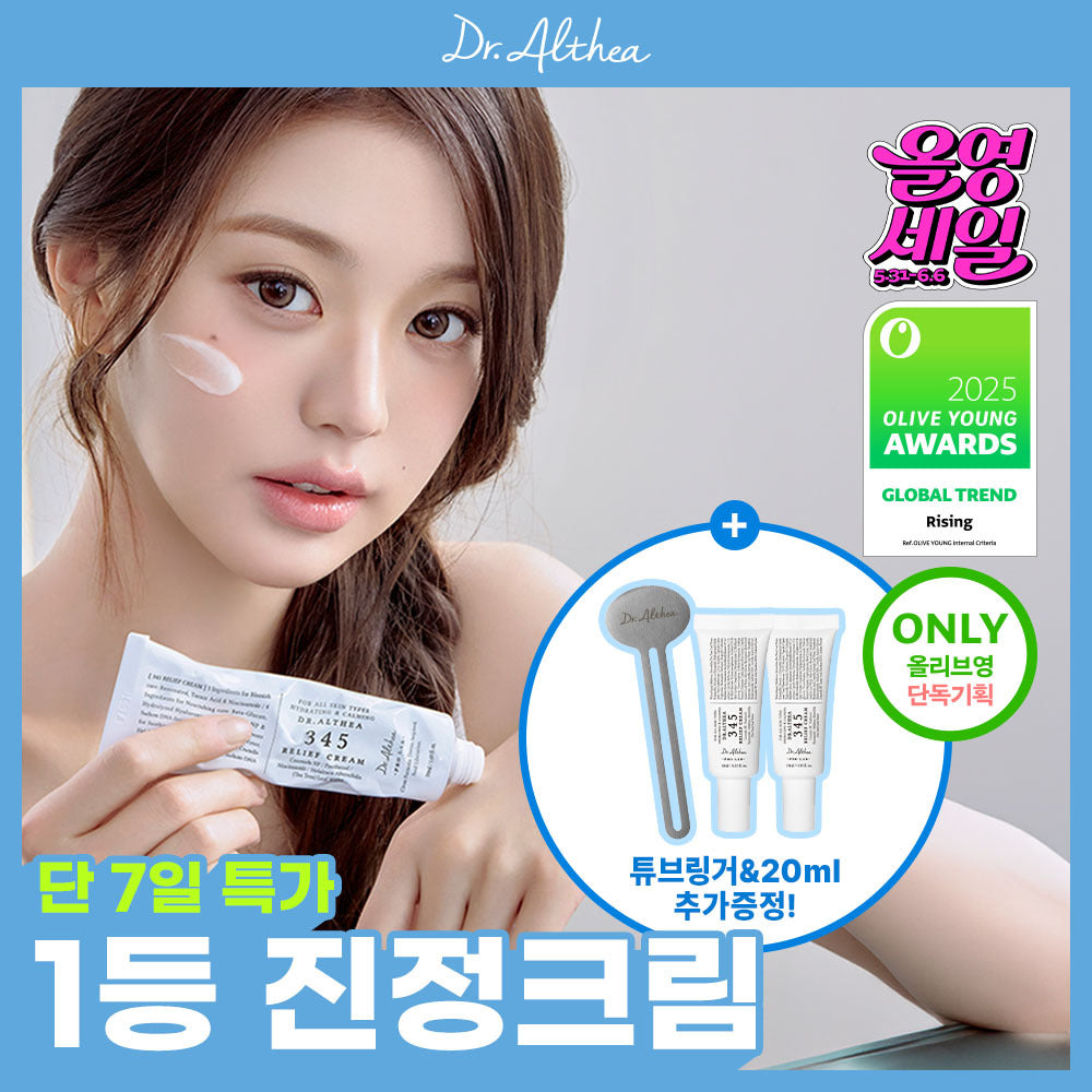 Dr. Althea 345 Relief Cream 50ml