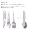 Boundless Voyage Titanium Cutlery 4 Piece Set Chopsticks Fork Spoon