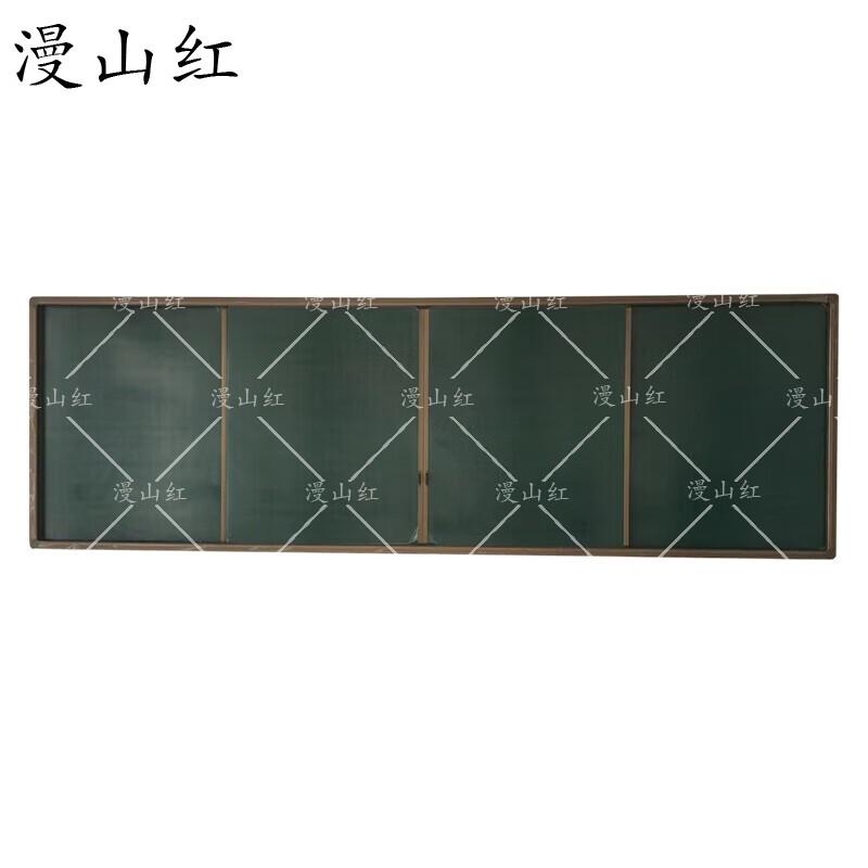 Manshanhong Interactive Push-Pull Classroom Blackboard System