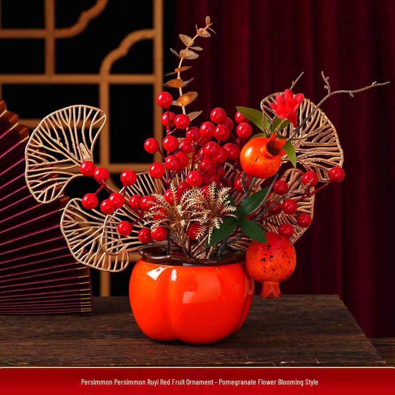 Auspicious Persimmon & Pomegranate Decorative Ornament